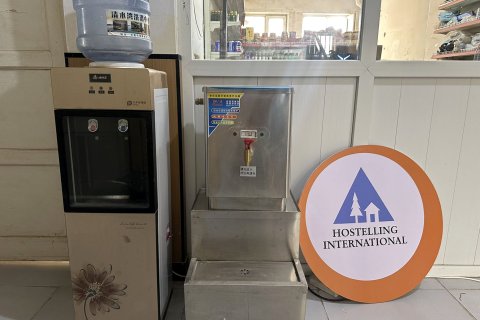 莎车国际青年旅舍