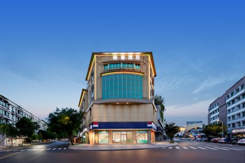 楠泰连锁酒店(邛崃文脉坊邛崃站店)