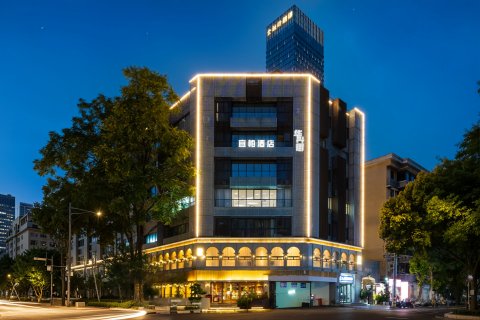 宜栢酒店(成都春熙路店)