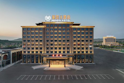 蒙涯大酒店(察右后旗店)