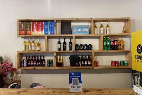 莫干山心晴·亲子花园度假美宿