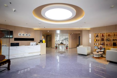 曲阜莫泰酒店(三孔景区店)