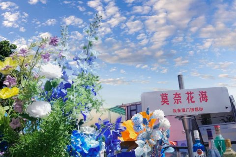 厦门莫奈花园客栈(曾厝垵店)