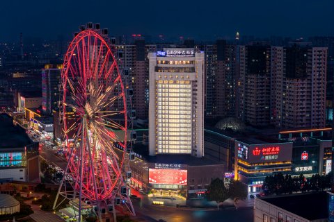 临沂蓝海国际大饭店(泰盛广场万象汇店)