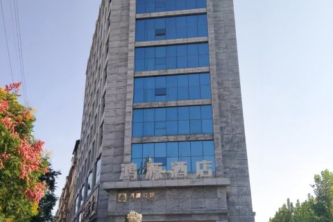 鸿源酒店(固始根亲文化公园佳乐时代广场店)