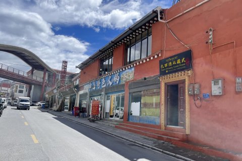 德钦飞来寺扎西德从民宿