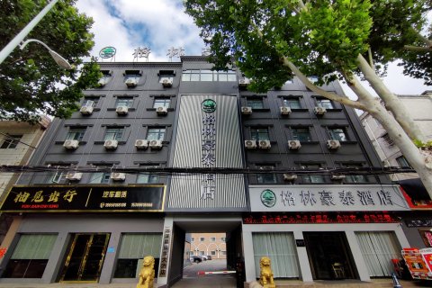 格林豪泰酒店(淮北市濉溪三堤口店)