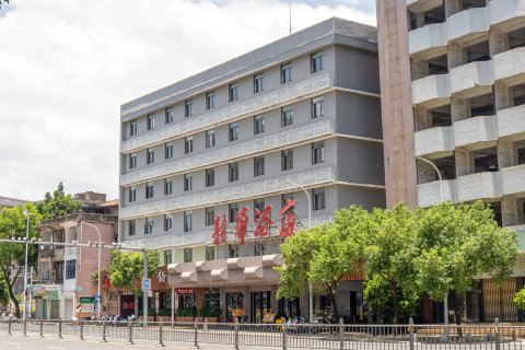 汕头新华酒店(小公园店)