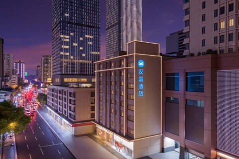 汉庭酒店(长沙国金中心店)