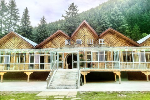 卓尼大峪沟阿角山庄民宿