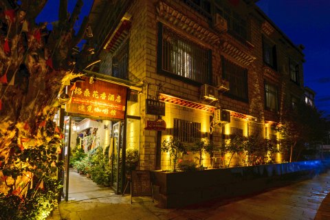 格桑花香｜藏韵富氧 · Café咖啡酒店(拉萨布达拉宫八廓街店)