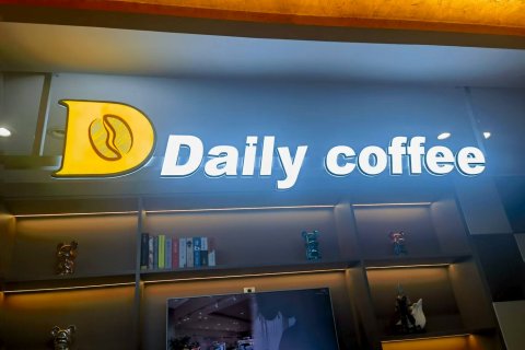 RAMADA.华美达酒店(临沂大学店)