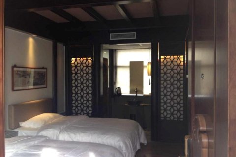 武当山太极会馆