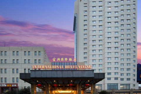 宜兴市中心国际饭店