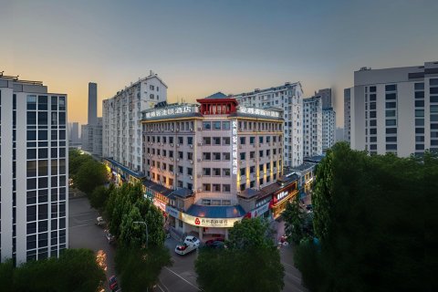 爱尊客连锁精品酒店(青州古城景区店)