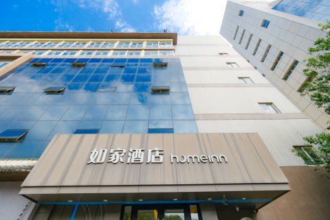 如家酒店·neo(扬州仪征真州西路店)