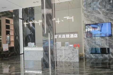 7天酒店(同江中医院俄罗斯风情园店)