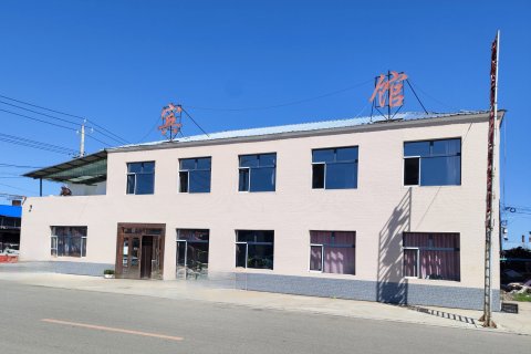 根河火香园酒店