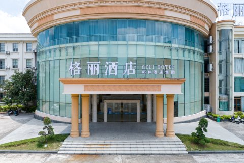 玉林市格林格丽酒店(玉林十字街玉州区政府店)