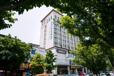 崇州拉菲假日酒店(崇州市二医院店)