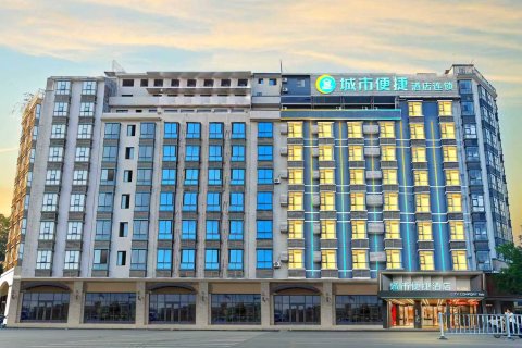 城市便捷酒店(河池宜州汽车总站店)