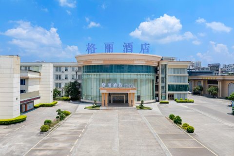 格丽酒店(玉林美林商业街十字街店)