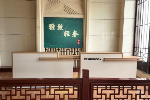 雅致轻奢酒店(扶沟一峰城市广场店)