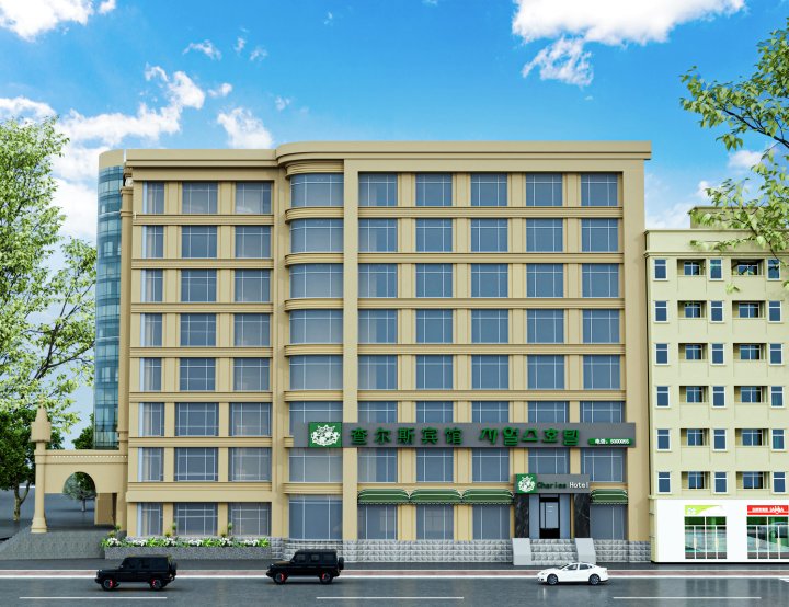 查尔斯酒店(延吉朝鲜民俗园恐龙王国店)
