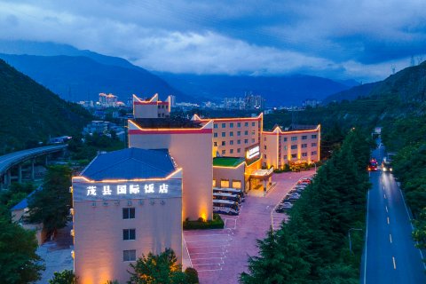 茂县国际饭店