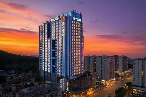 遵义世纪柏源酒店(汇川区苏州路店)