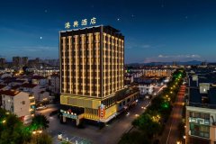 港兴宾馆(诸暨海亮艺术中学店) 港兴宾馆(诸暨海亮艺术中学店)