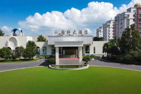 国轩大酒店(合肥汤池温泉旅游度假区店)