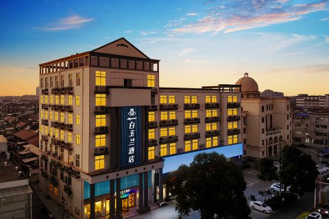 白玉兰酒店(高邮市文游中路店)