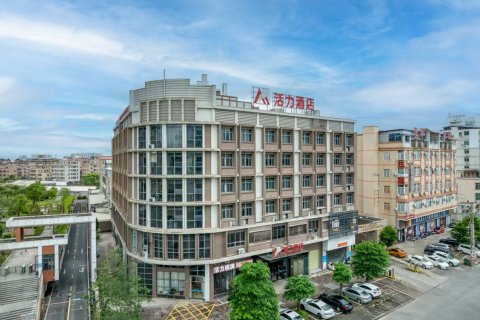 鹤山活力酒店(鹤山大润发店)