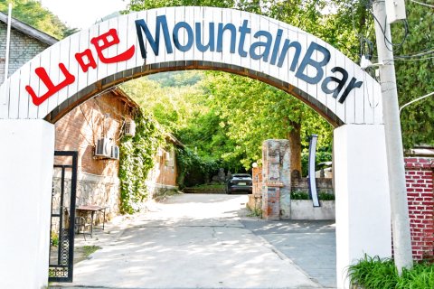 北京山吧分店度假村