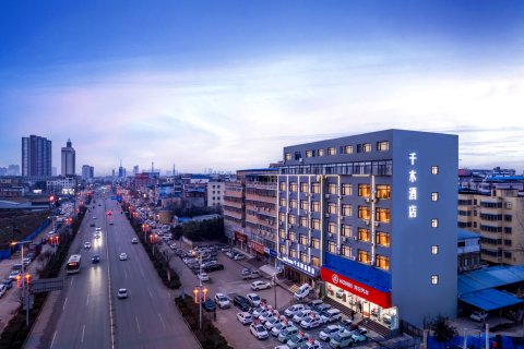 千木酒店(唐河火车站店)
