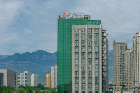 锦江之星(林州红旗渠大道市政府店)