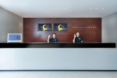 城市便捷酒店(百色靖西财富广场店)