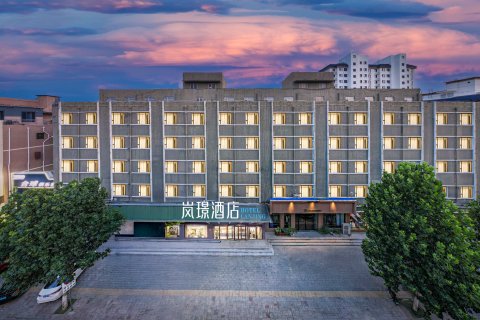 岚璟酒店(雄安新区雄县店)