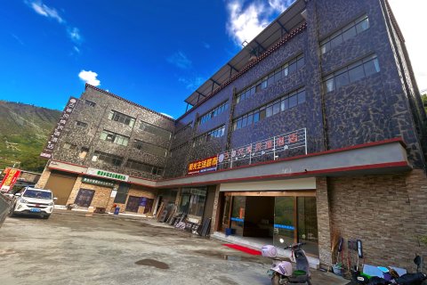 古寨风情民宿酒店