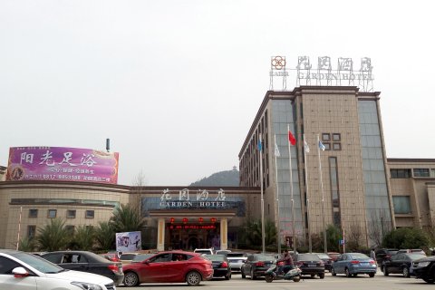 仪陇花园酒店(高铁站店)