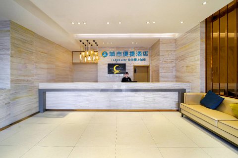 城市便捷酒店(重庆渝中区皇冠大扶梯店)