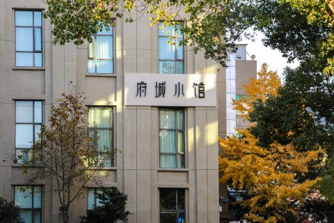 临海远洲国际大酒店