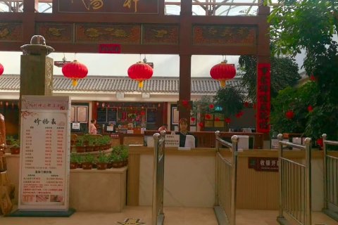 神汤都温泉酒店