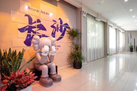 如家酒店·neo(长沙岳麓山橘子洲店)