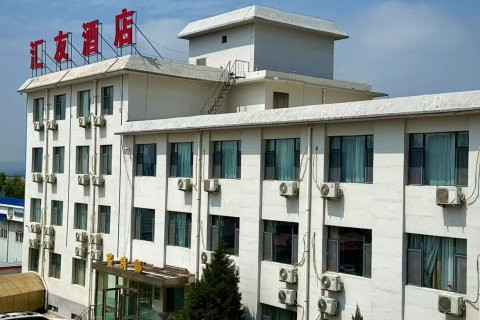 阳曲汇友酒店