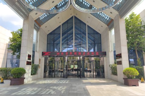 万紫千红度假酒店