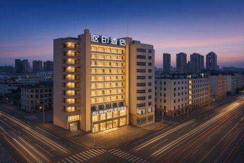 讴印酒店(路桥十里长街中盛广场店)