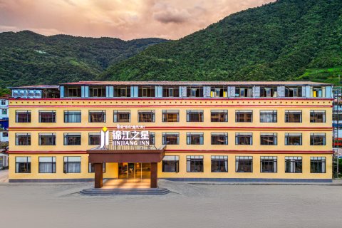 锦江之星酒店(林芝墨脱店)