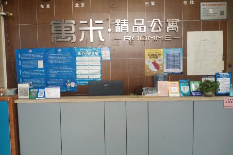 寓米精品公寓(佛山市一人民医院亚艺公园地铁站店)